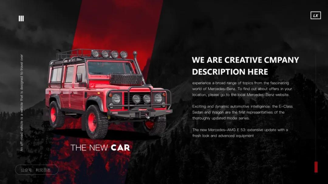 罗永浩的直播脚本拆解,罗永浩看完直播