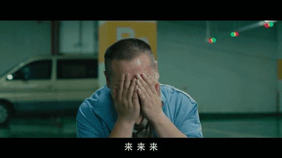 岳云鹏我错了动态图,岳云鹏我错了