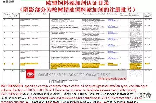 澳洲进口益生菌推荐牌子,澳洲强效肠道益生菌