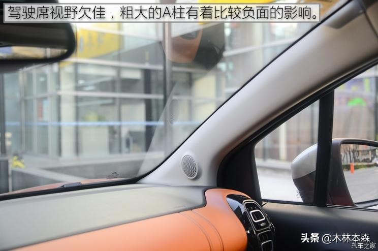 全面测评雪铁龙天逸,雪铁龙云逸测试