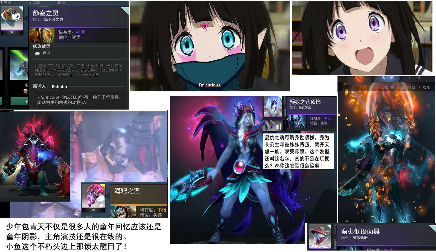 刀塔敏捷英雄排行,刀塔英雄技能全是非指定性