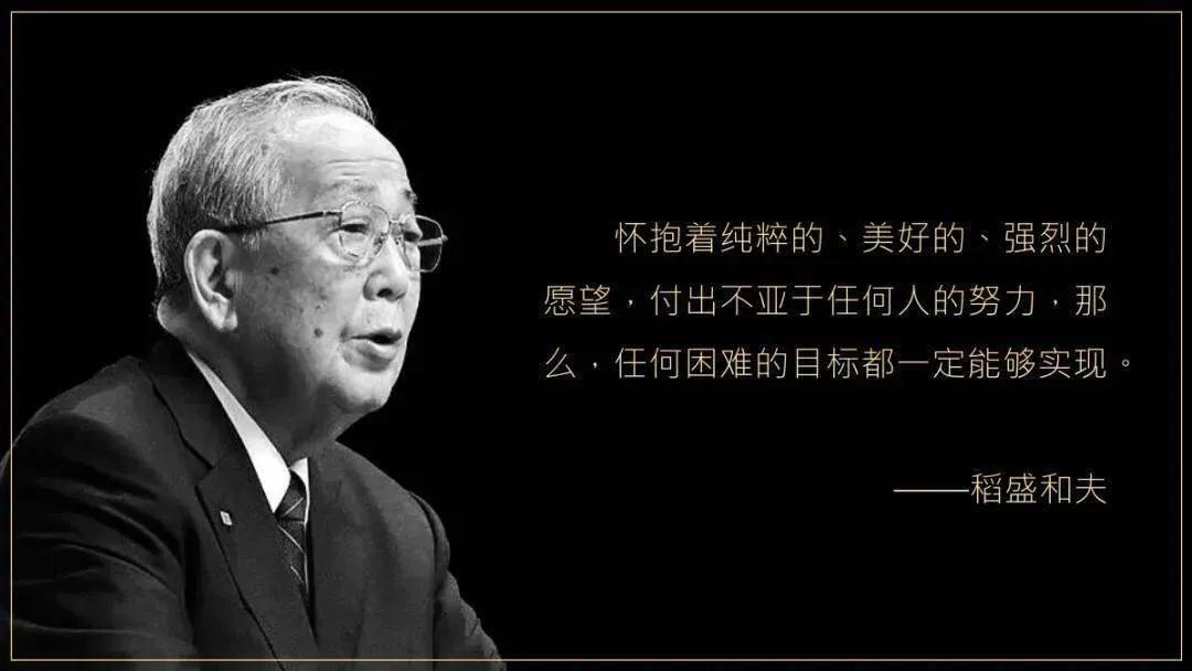 读《斗魂》，做一个成人达己的“无赖汉”