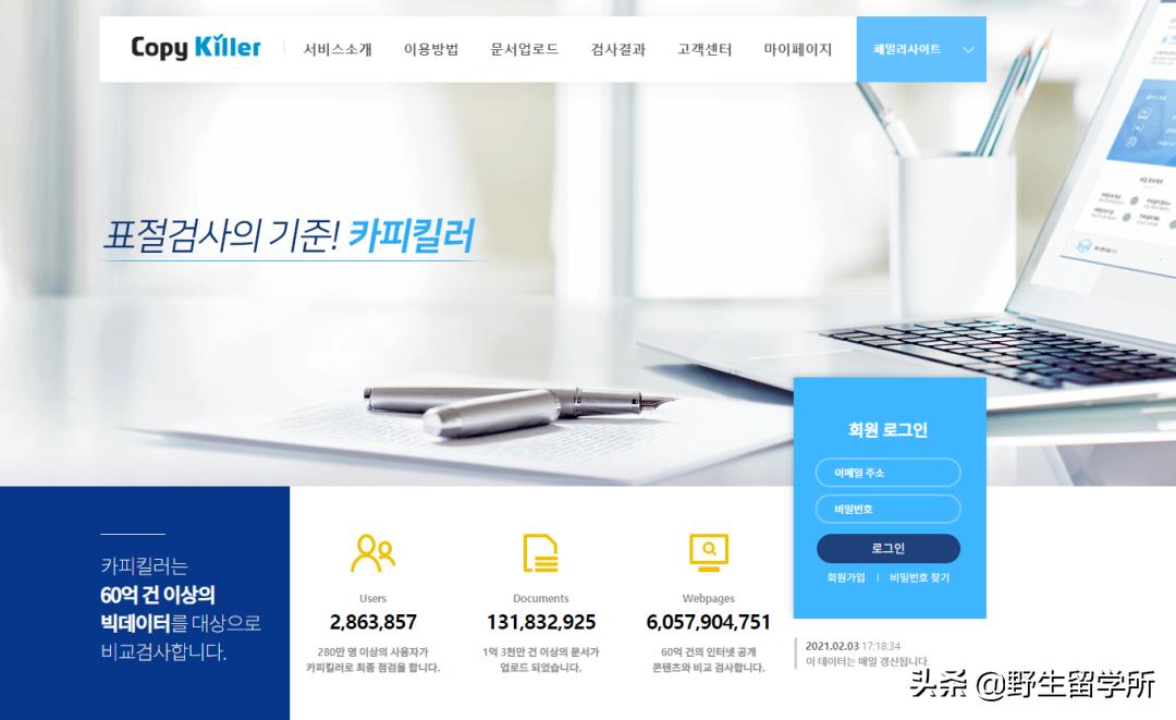 韩国读博回国有用吗,在韩国读博一般需要几年