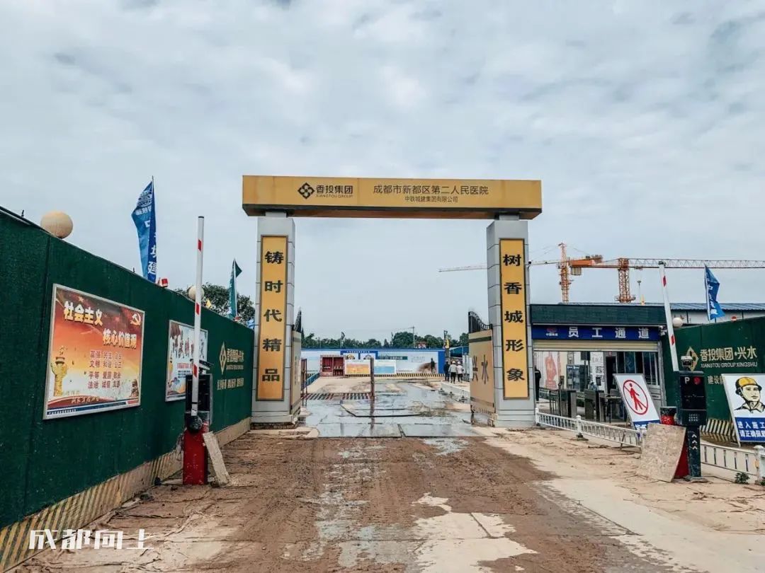 新繁=心烦？？曾经的五强县为何沦落到这种地步？