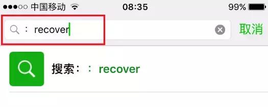 支付宝短信证据,微信支付宝取证流程