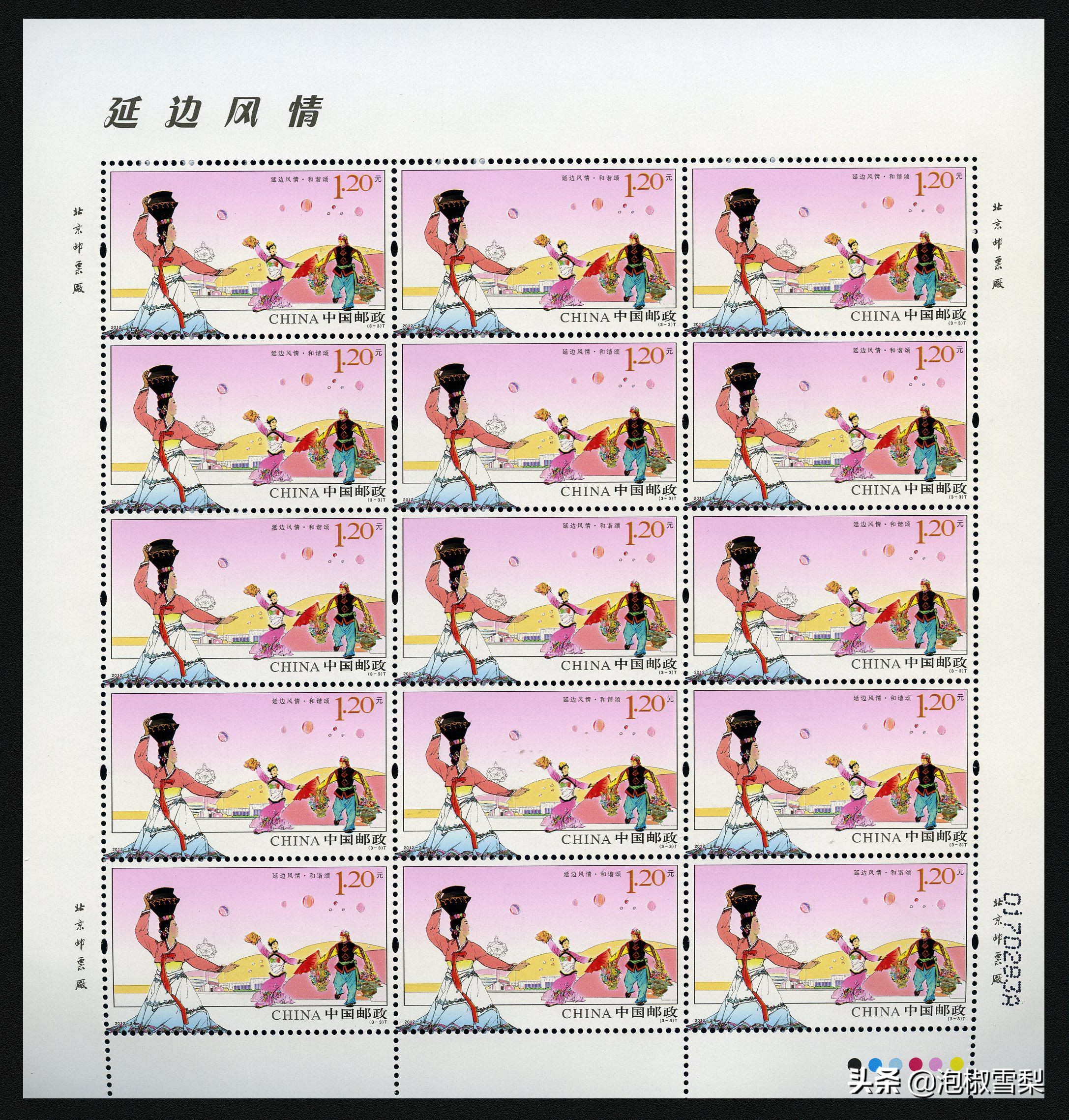 *八大十**.刘三姐.和田玉.伦敦奥运.丝绸之路-2012年全年邮票欣赏