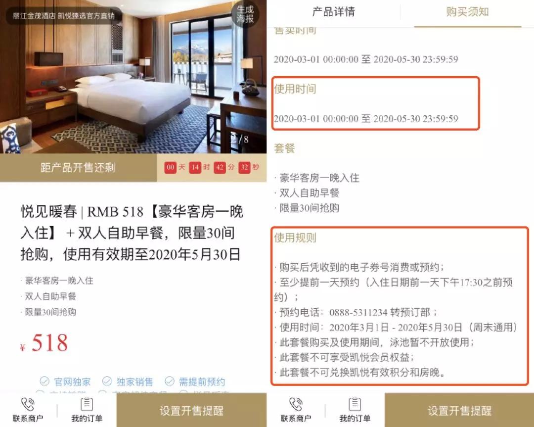 风险提示的内容,风险提醒是真的吗