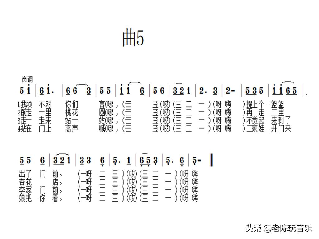 两亲家打架歌词原版,凉州小曲两亲家吵架