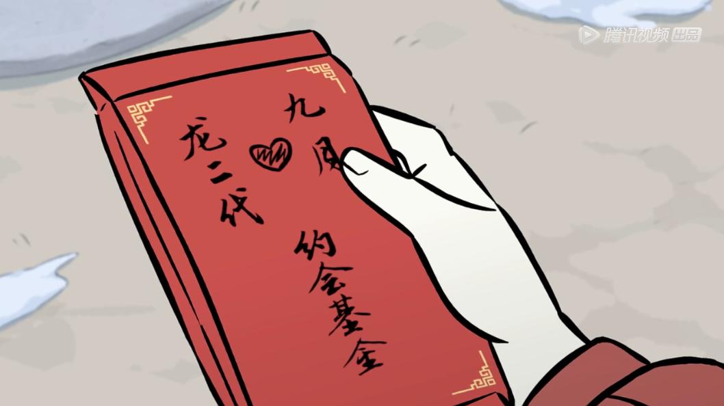 非人哉九月美少女,非人哉九月妲己