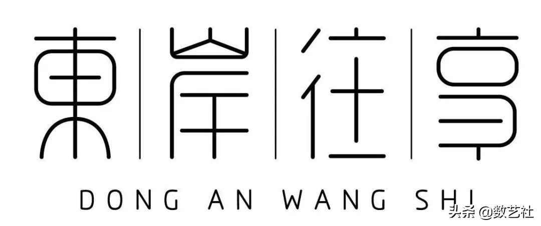 造字工房下载了怎么用,造字工房官网如何搜字体