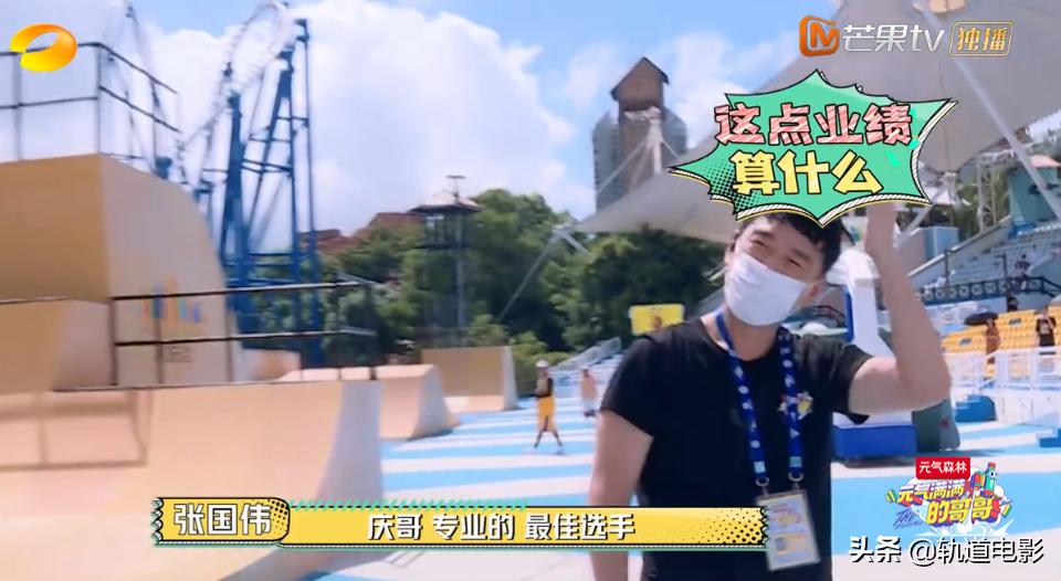 元气满满的哥哥杨洋踢球,元气满满的哥哥杨洋猜谜名场面