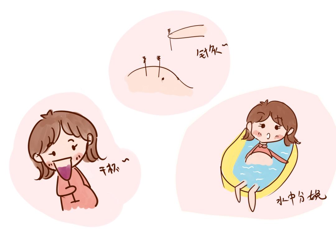 分娩镇痛的实施方案,分娩镇痛怎么做