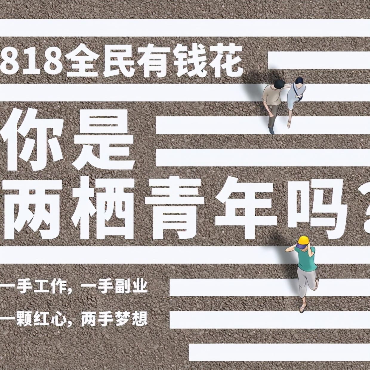 滴滴自媒体领域,滴滴跨界接单