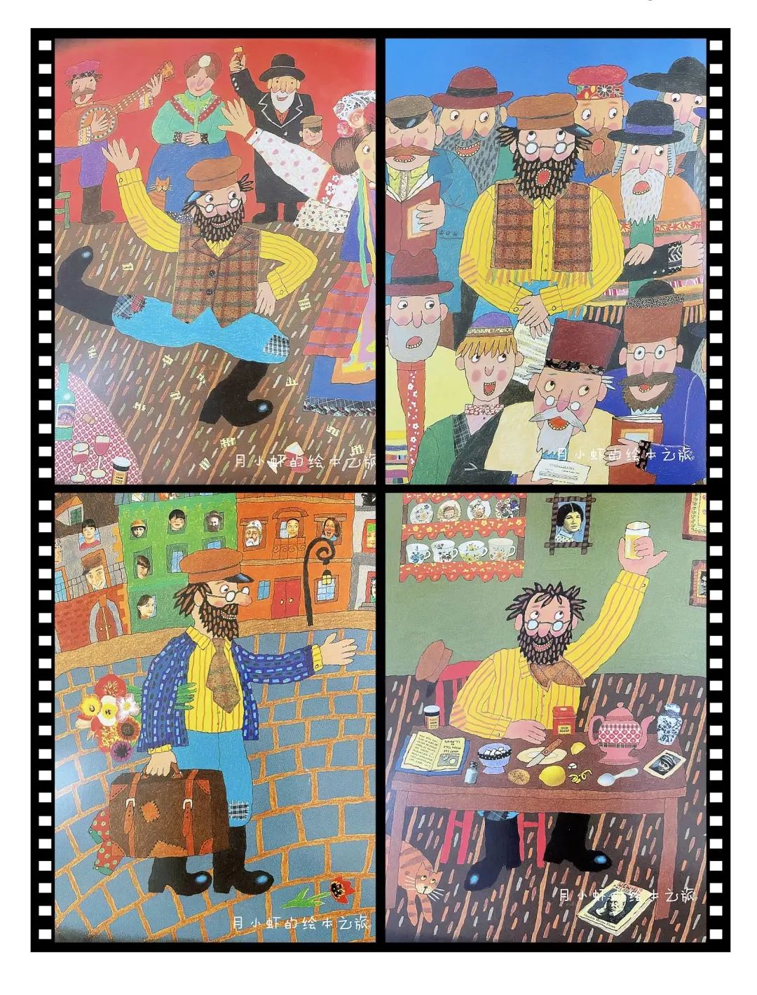 绘本精读约瑟夫有件旧外套,约瑟夫有件旧外套绘本推荐