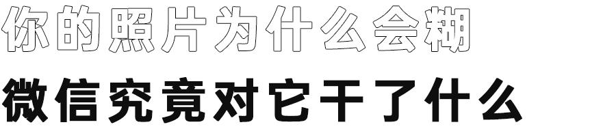 朋友圈怎么发相片更高清,在朋友圈发照片如何操作
