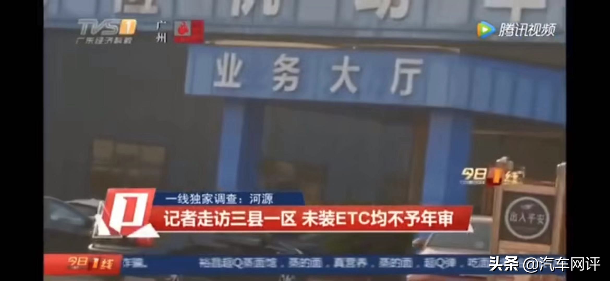 etc这么方便为什么普及率这么低,高速etc导致的拥堵