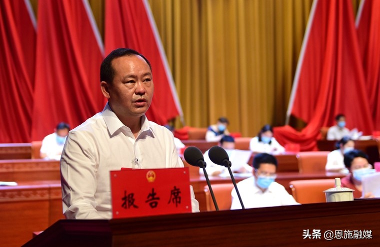 恩施市第十届委员会第一次会议,恩施市代表大会