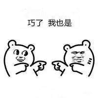 群发不一样的拜年祝福,春节群发拜年祝福短信