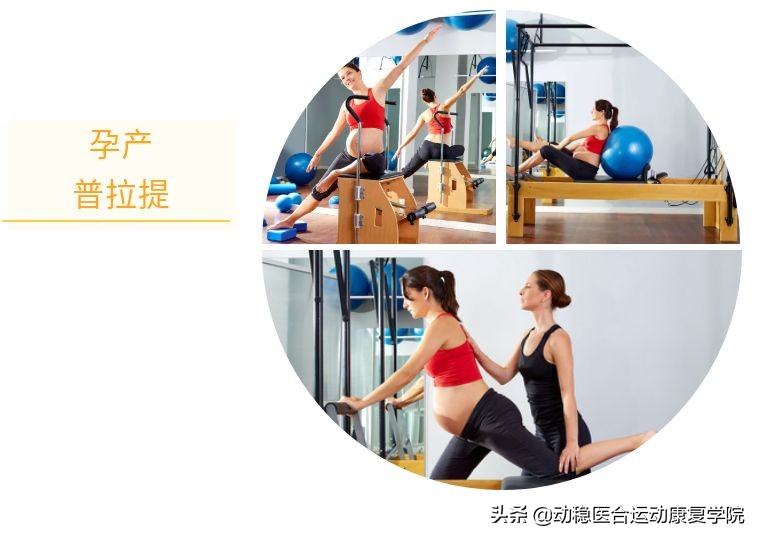 孕妈妈运动缓解腰背疼痛,腰骶髂关节疼痛的治疗手法