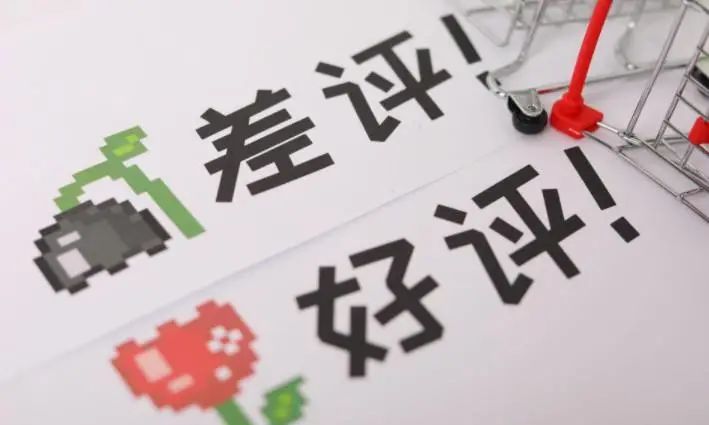 淘宝网差评拆了还能再给差评,现在的淘宝差评还重要吗