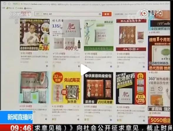 远红外暖宫贴减肥,去宫寒的减肥暖宫贴