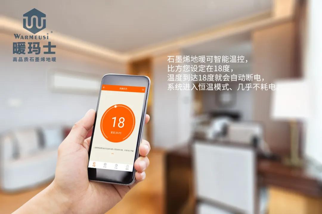 石墨烯地暖和碳纤维哪个好,碳纤维电地暖的优缺点