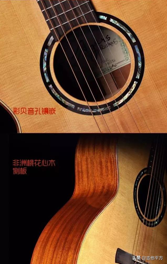 ayers爱乐诗吉他怎么样,ayers吉他顶级