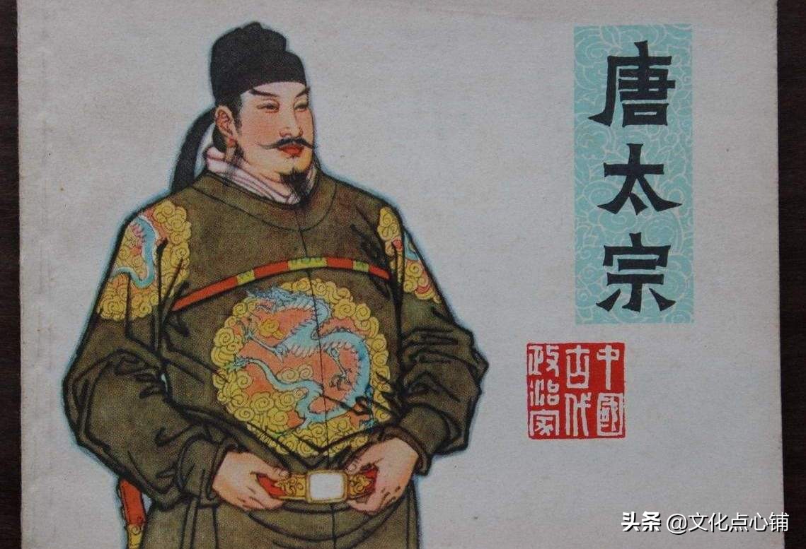 一首三流唐诗，却成为《全唐诗》开篇之作，只因诗人身份太特殊