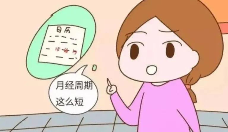 子宫肌瘤那些事儿(一)|有哪些常见的症状?
