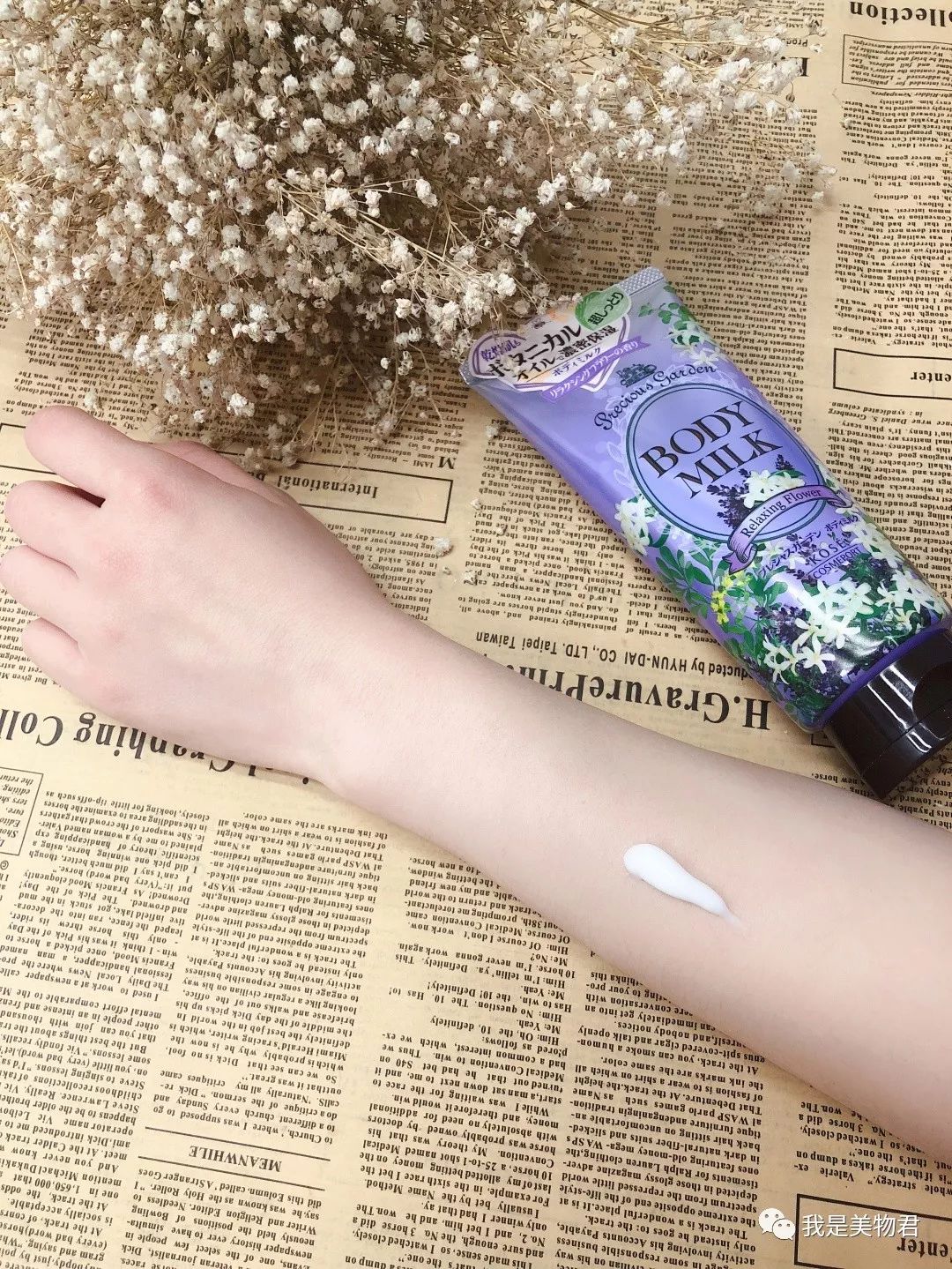 身体乳测评不用洗澡,身体乳真实测评不长毛