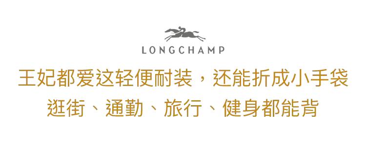 比DIOR晚成立两年，但它的饺子包火了70年，众多女星对它爱不释手