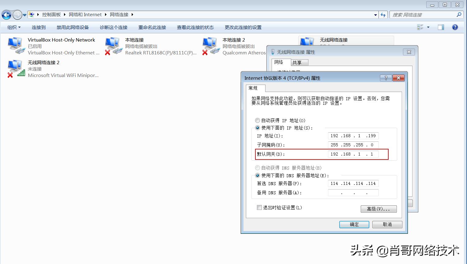 家庭智能网关特点,网关核心概念原理
