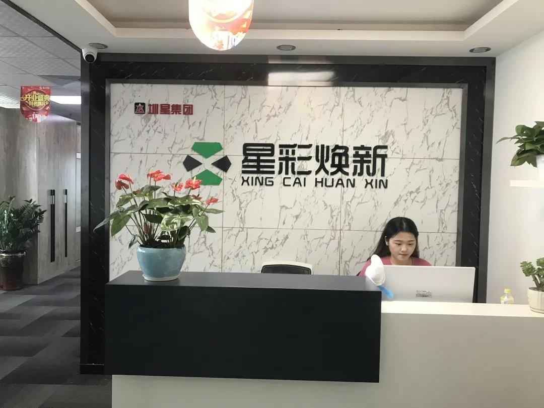 圳星装饰怎么样,深圳市圳星装饰设计工程有限公司