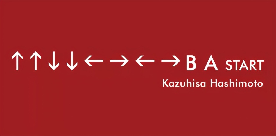 上上下下左右左右BA！这条游戏史上最知名的“秘技”你了解多少