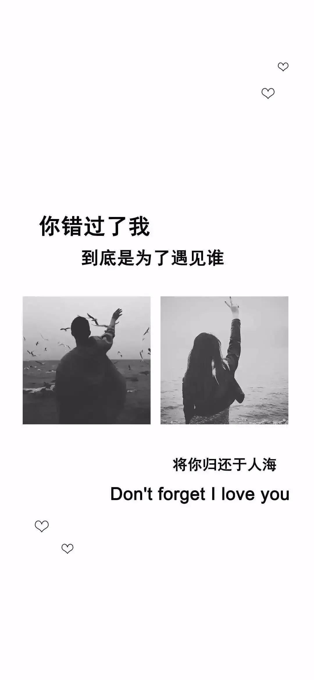 壁纸文字告诫自己别发脾气少说话,文字壁纸有话好好说