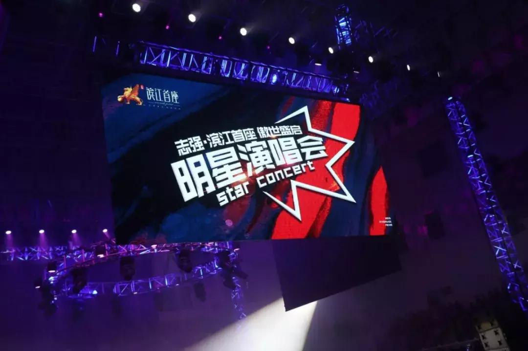 陈瑞庄心妍还有谁,庄心妍沈阳演唱会穿的红色西装