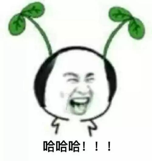 教你如何稳准狠的激怒别人，这都是什么沙雕技能哈哈哈哈笑死了