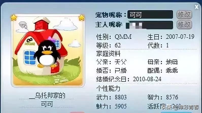 QQ帐号注销来了！但第一批尝试的人已经放弃了……