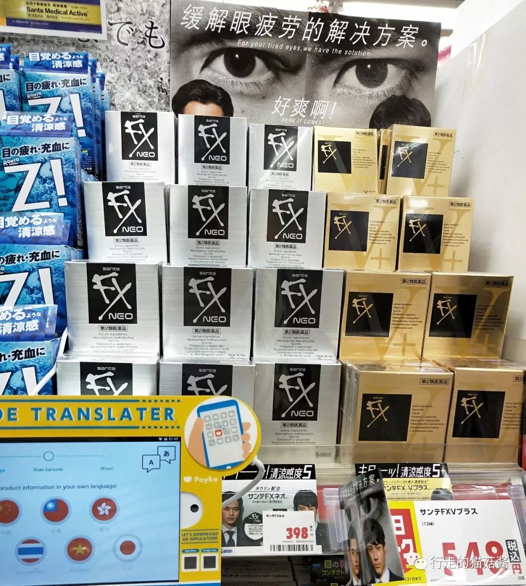 日本福冈旅游购物攻略,日本福冈博多运河城退税