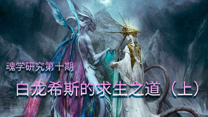 黑暗之魂洛斯里克高壁,黑暗之魂洛斯里克双王子打法