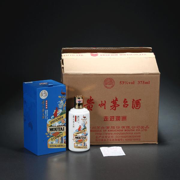 20年陈年茅台酒价格表,今日茅台陈年酒价格