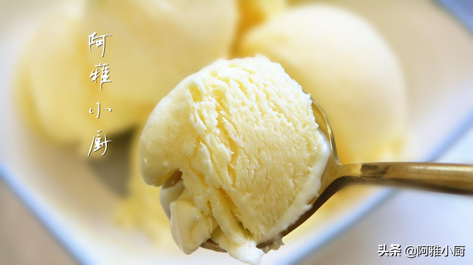 冰激凌做法家庭自制无工具,用家里简单的食材做的冰激凌