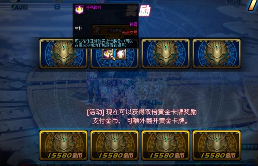 dnf9.22全部史诗改版一览,dnf9.22更新必换的三件装备