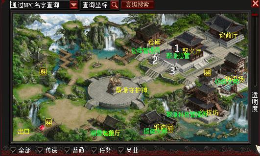 大话众志成城开服时间,大话2众志成城点卡比例