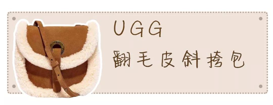 2020最好入手的包包可爱,2022最值得买的爆款包包