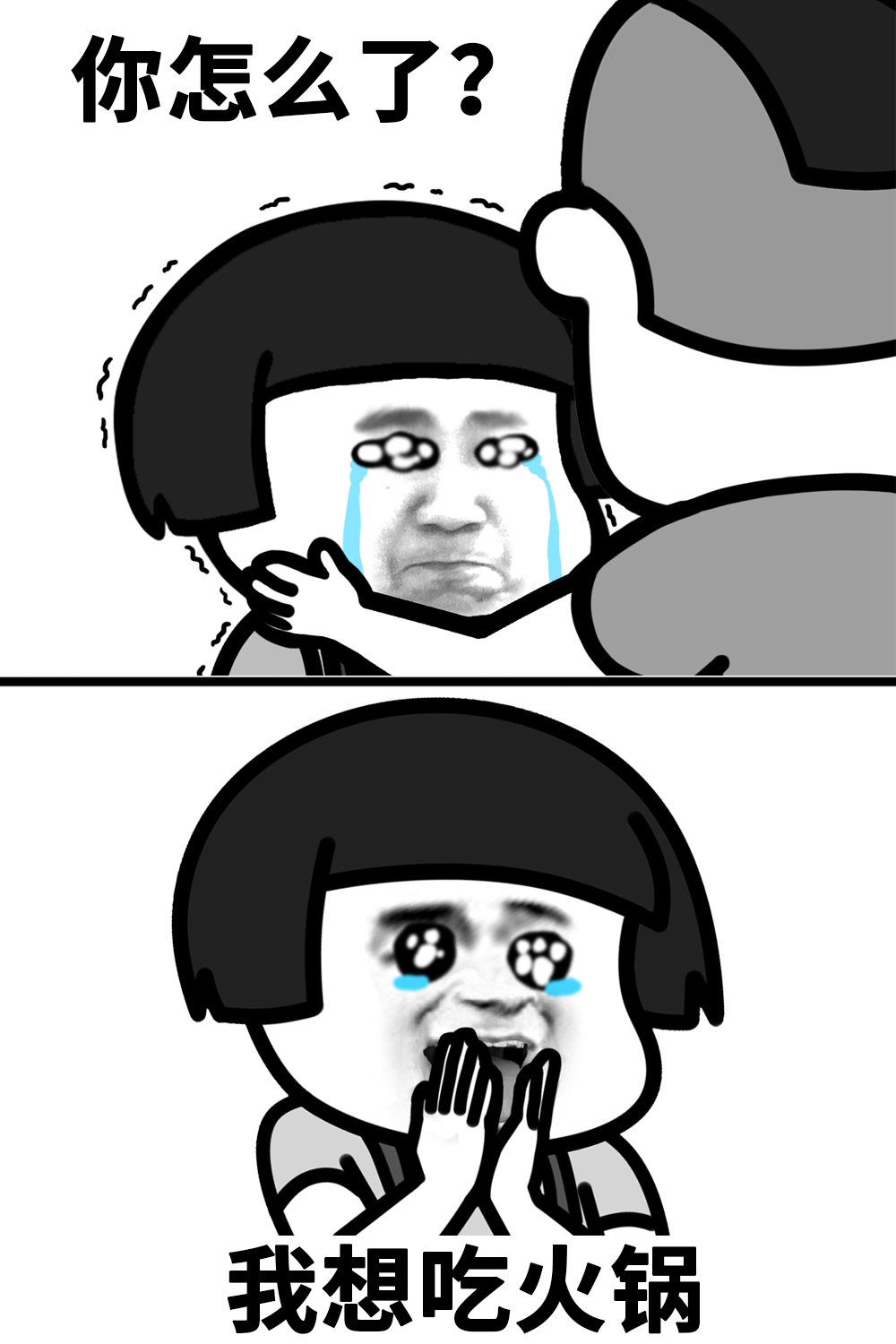 千万不要问别人在干嘛呢,千万别问别人为什么不回消息