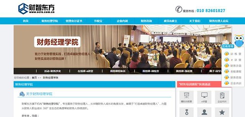 财务人员要收藏的公式,财务人员应该关注哪些网站