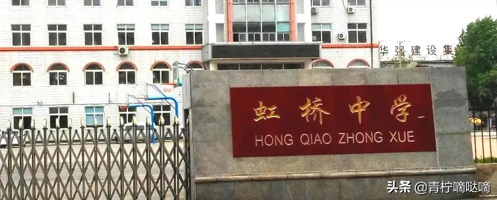 沈阳公办3+2学校排名前十,沈阳最好的初中有哪几个学校