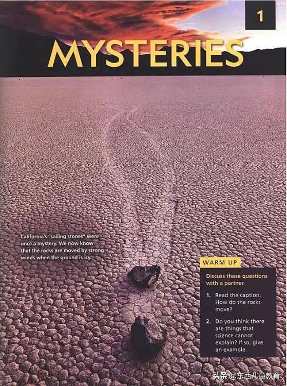 深度测评｜看看咱们的英语“牛娃四件套”能炸出多少潜在牛娃