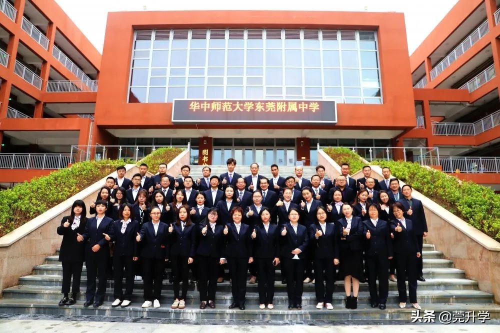 东华松山湖高级中学多少分录取,东华松山湖高级中学2023招生简章